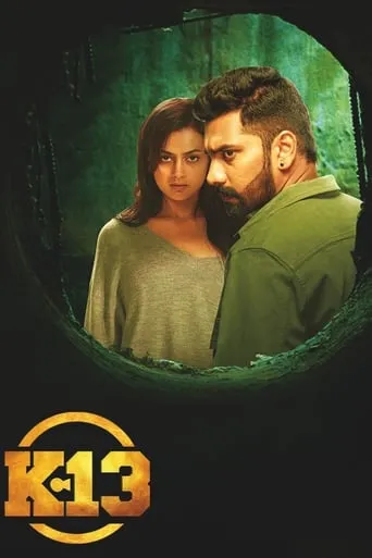 K-13 movie poster - Rated 6/10