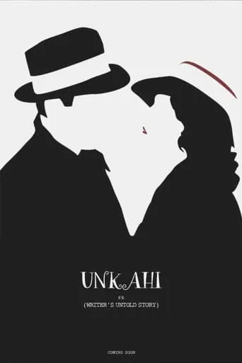 Unkahi movie poster - Rated 10/10