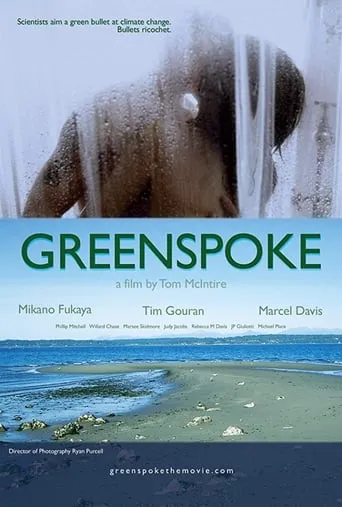 Greenspoke movie poster - Entertainment content