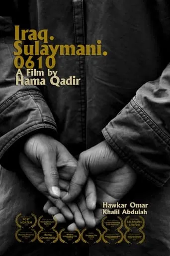 Iraq Sulaymani 0610 movie poster - Rated 2/10