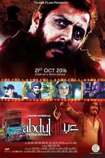 Abdullah : The Final Witness movie poster - Rated 8/10