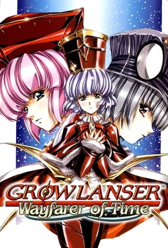 Growlanser IV: Wayfarer of Time movie poster - Entertainment content