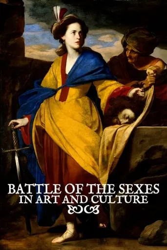 Battlefield Gender movie poster - Rated 7/10