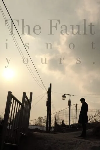 The Fault is Not Yours movie poster - Rated 6/10