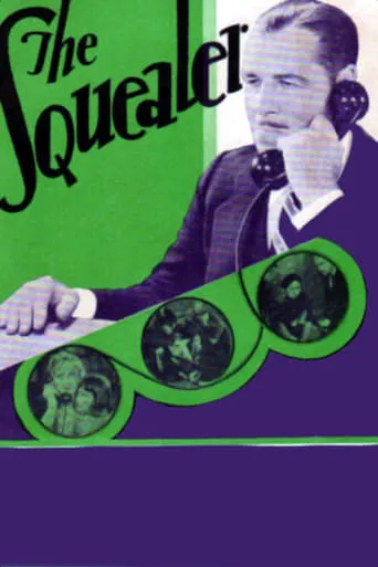 The Squealer movie poster - Rated 6/10