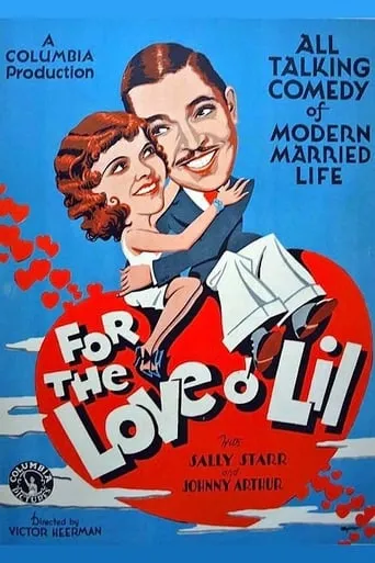 For the Love o' Lil movie poster - Entertainment content