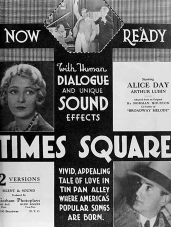 Times Square movie poster - Entertainment content