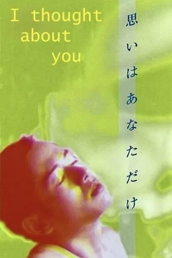 I Thought About You movie poster - Rated 2/10