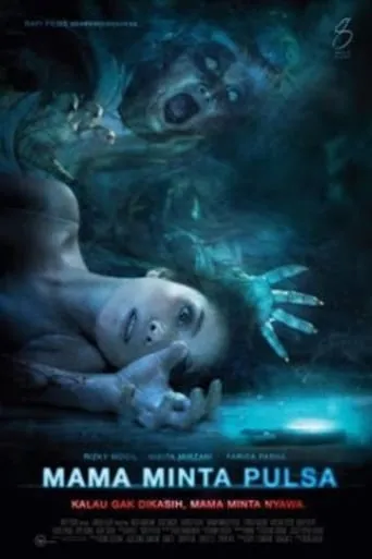 Mama Minta Pulsa movie poster - Entertainment content
