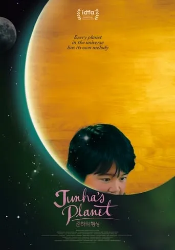 Junha's Planet movie poster - Rated 7/10
