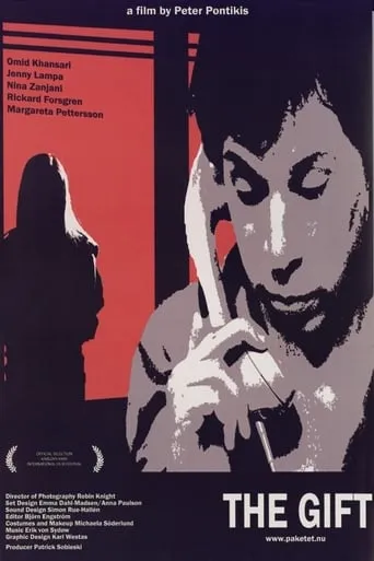 The Gift movie poster - Entertainment content
