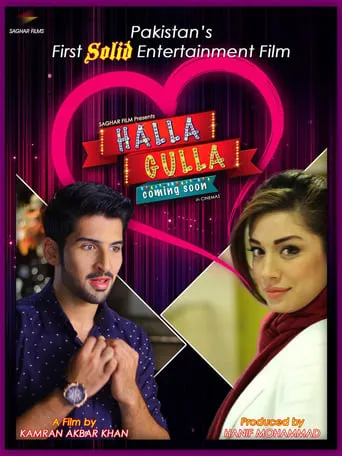 Halla Gulla movie poster - Rated 9.5/10