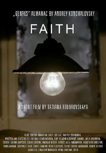 Faith movie poster - Entertainment content