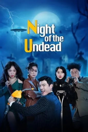 The Night of the Undead movie poster - Rated 5.8/10