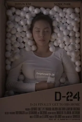 D-24 movie poster - Entertainment content