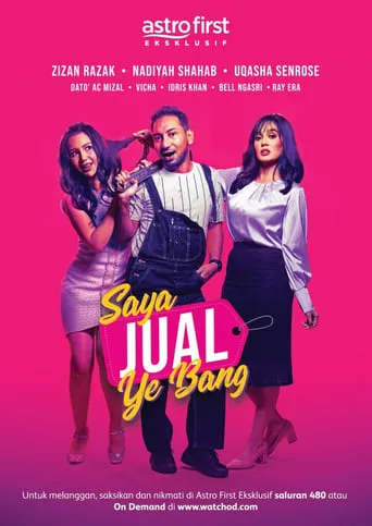 I'm selling ya Bro! movie poster - Entertainment content