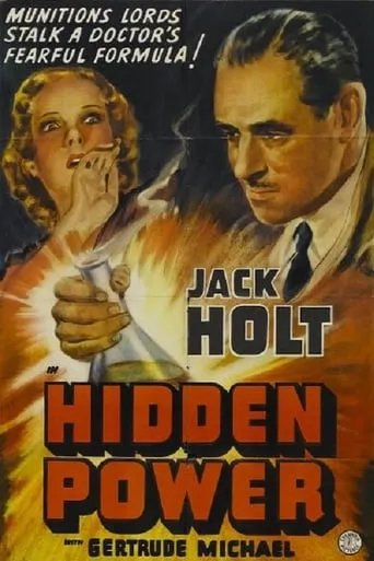 Hidden Power movie poster - Entertainment content