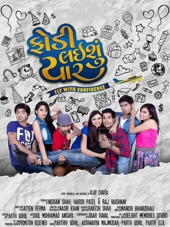 Fodi Laishu Yaar movie poster - Rated 5/10