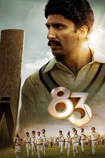 83 movie poster - Rated 7.1/10