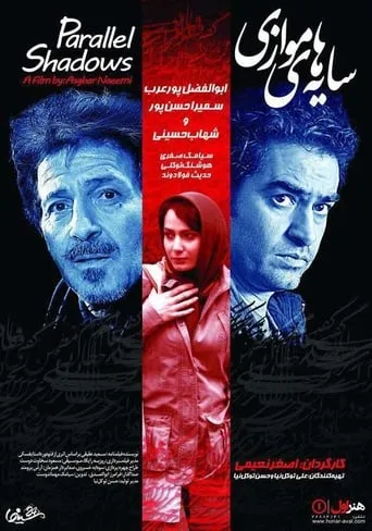Parallel Shadows movie poster - Rated 4.5/10
