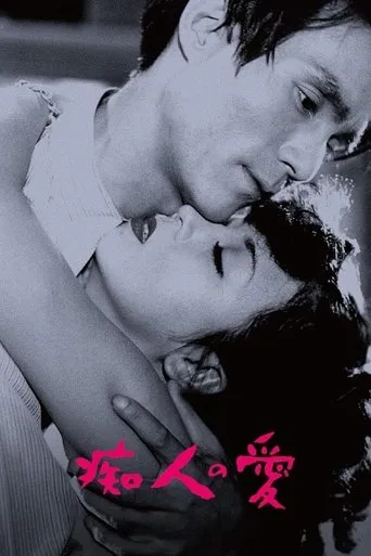 A Fool's Love movie poster - Entertainment content