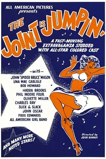 The Joint is Jumpin' movie poster - Entertainment content