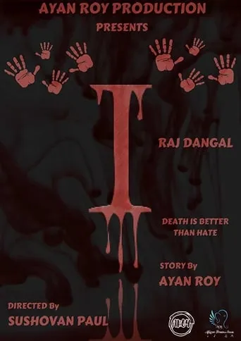 I: Death is Better Than Hate movie poster - Rated 8/10