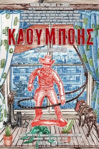 Cowboy movie poster - Rated 5/10