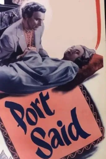 Port Said movie poster - Rated 6/10