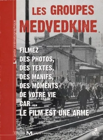 Lettre à mon ami Pol Cèbe movie poster - Rated 5/10