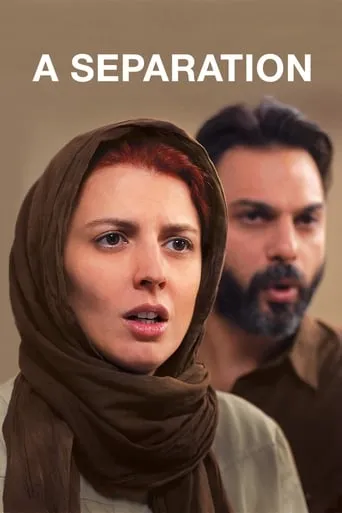 A Separation movie poster - Rated 7.886/10