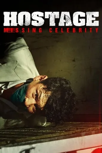 Hostage: Missing Celebrity movie poster - Rated 6.9/10