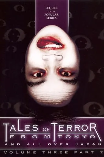 Tales of Terror from Tokyo and All Over Japan Volume 3, Part 2 movie poster - Rated 5/10