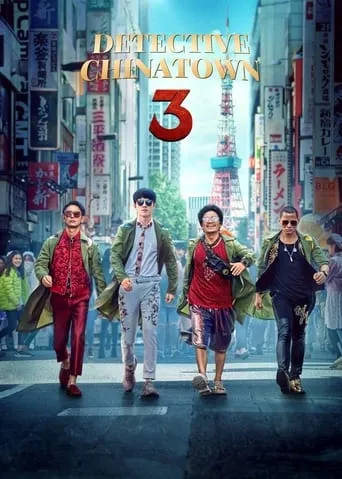 Detective Chinatown 3 movie poster - Rated 5.553/10