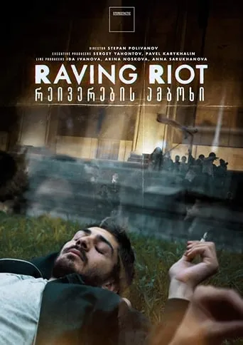 Raving Riot movie poster - Entertainment content