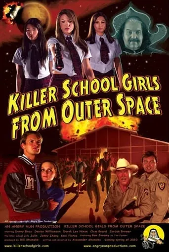 Killer School Girls from Outer Space movie poster - Rated 5/10