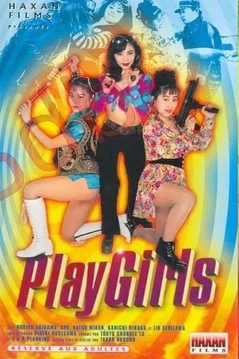 PlayGirls movie poster - Entertainment content