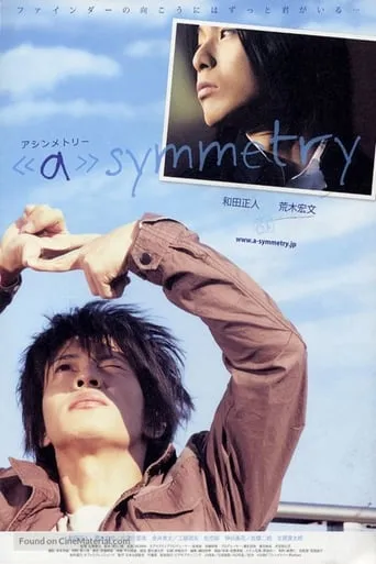 Asymmetry movie poster - Rated 7/10