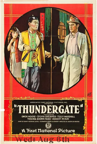 Thundergate movie poster - Entertainment content