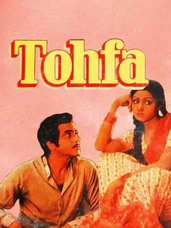 Tohfa movie poster - Rated 4.5/10