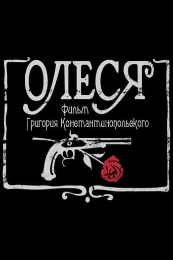 Olesya movie poster - Rated 5.4/10