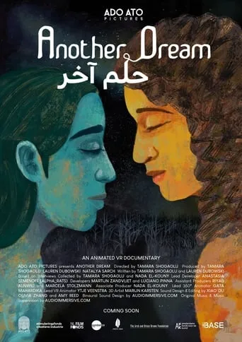 Another Dream movie poster - Rated 1/10