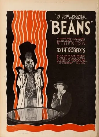 Beans movie poster - Entertainment content