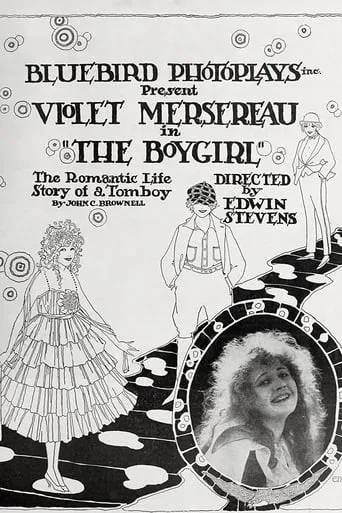 The Boy Girl movie poster - Entertainment content
