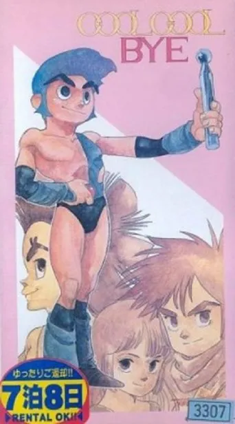Cool Cool Bye movie poster - Rated 6.5/10
