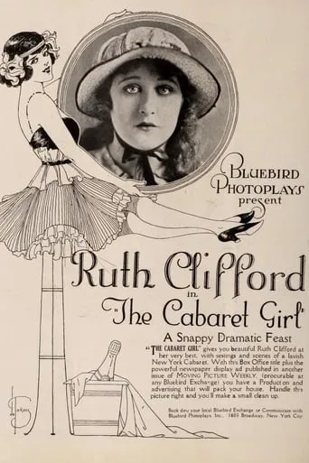 The Cabaret Girl movie poster - Entertainment content