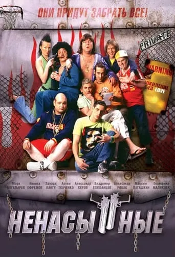 Insatiable movie poster - Entertainment content