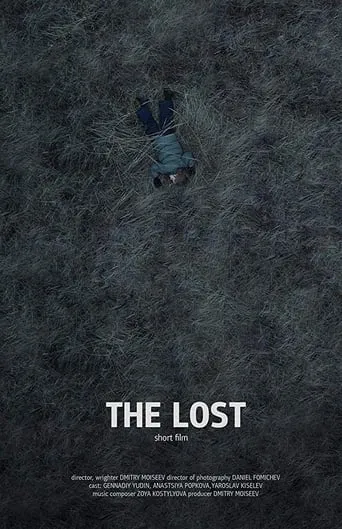 The Lost movie poster - Entertainment content