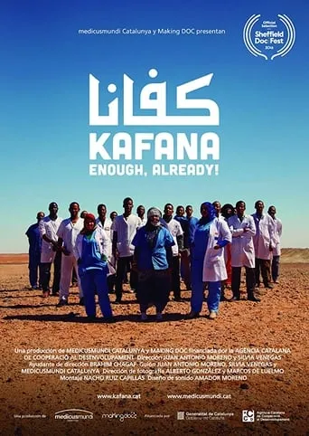 Kafana (Enough, already!) movie poster - Entertainment content