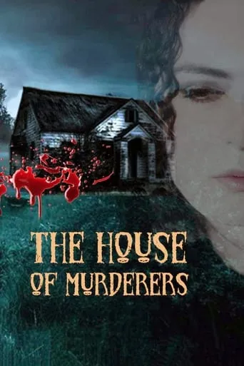 The House of Murderers movie poster - Rated 1.8/10